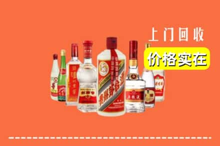 曹妃甸区回收烟酒