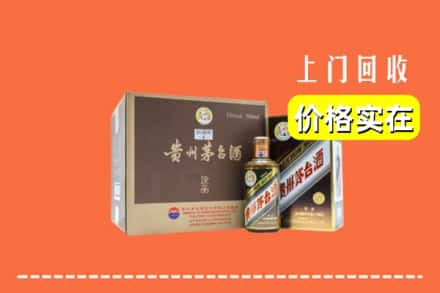 曹妃甸区回收彩釉茅台酒