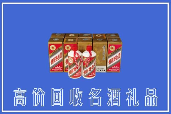 高价收购:曹妃甸区上门回收茅台酒多少钱